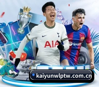 kaiyunwlptw.com.cn APP 界面